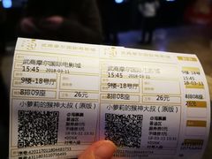 -武商摩尔影城(国广IMAX激光店)