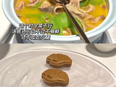 -二十四单 淮扬新味