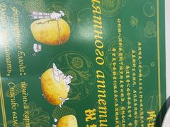 -库滋明·俄罗斯特色美食(中央大街店)