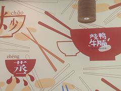 -百事佳烧鸭牛腩(上海虹桥站店)