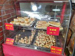 鲜肉一口酥-宋记饼家(石门二路店)