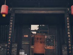 -平遥县衙
