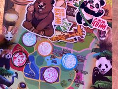 -杭州野生动物世界