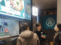 -有家酸菜鱼(苏州绿宝广场店)