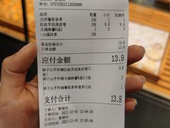 -君之狮子山·轻糖烘焙(松江印象城店)