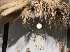 -素描餐厅(灵隐天竺店)