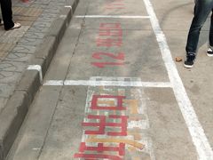 -无锡市南长街小学