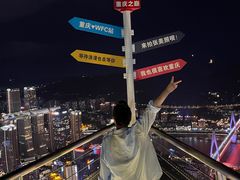 -WFC会仙楼观景台