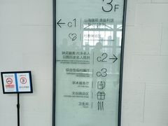 -日照市博物馆