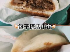 -当家水煎包·牛肉汤(浦江店)