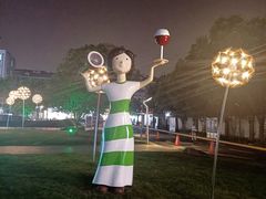 -绿地风尚天地广场