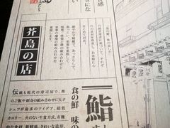 -芥岛(河北大街店)