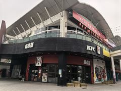 -肯德基(亦庄上海沙龙店)
