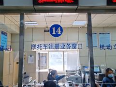 -京北车辆管理所-停车场