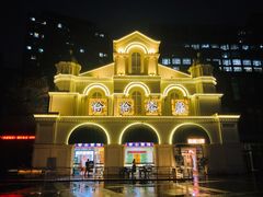 门面-恰恰餐厅(硕和生活广场店)