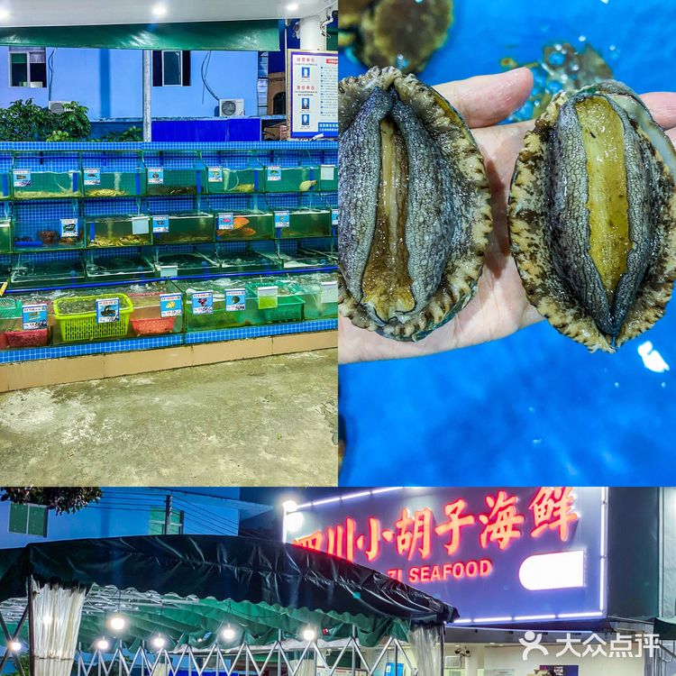 三亚美食｜绝对正宗川味海鲜🦞性价比超高