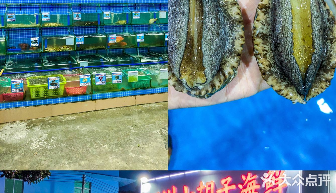 三亚美食｜绝对正宗川味海鲜🦞性价比超高