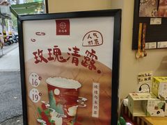-拾叁茶(罗汉巷店)
