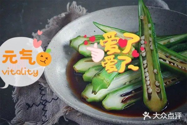 先不要着急去掉秋葵的蒂，以防焯水时粘液和营养会流失