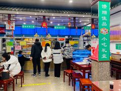 -护国寺小吃(地安门店)