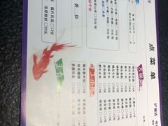 菜单-顺水鱼馆(浐灞店)