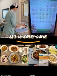 -致友月子会所(麓湖店)
