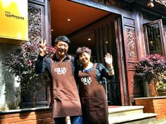 -妈妈的味道(和顺古镇店)