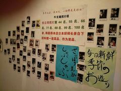 -牛玄庵日式寿喜烧·料理店(新源里店)