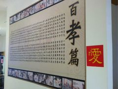 -感恩心素食馆(百世广场店)