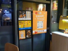 -麦当劳(普陀香溢花城店)