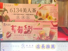 -荟真集(三盏灯店)