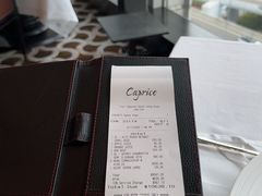 -Caprice(香港四季酒店)