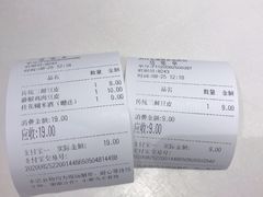 -老通城豆皮大王(吉庆街店)