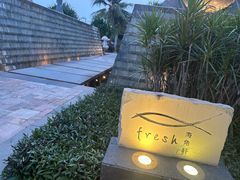 -海角轩·三亚文华东方酒店