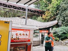 -巴倒烫陆派火锅山庄(南山总店)