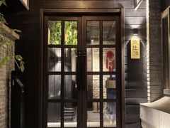 -庐灶江南·江南菜·四合院Bistro(东直门·华侨夜泊君亭店)