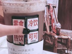 -奈雪的茶(龙湖西溪天街PRO店)
