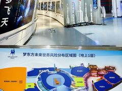 -梦东方未来世界航天主题乐园