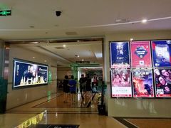 -UME影城(4DX情侣金牛店)