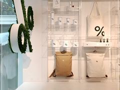 -% Arabica阿拉比卡咖啡(前滩太古里店)