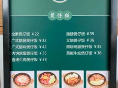 -堂屋糖水店(愚园店)