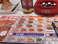 -蟹宗蟹(润达国际五楼店)