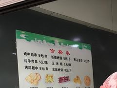 -东伊顺(高银街店)
