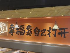 -开蚝屋·生蚝海鲜烧烤（师大北门初心店）(福清梦想店)
