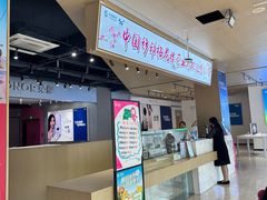 -中国移动(萧山梅花楼营业厅)