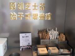 -喜茶(广州荔湾领展广场店)