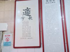 -玲玲面屋