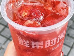 -鲜果时间(南开大悦城店)
