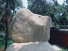 -南阳卧龙岗武侯祠