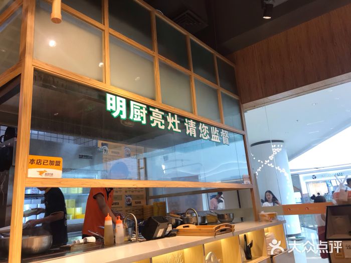 鱼你在一起(西峰东方丽晶茂店)图片
